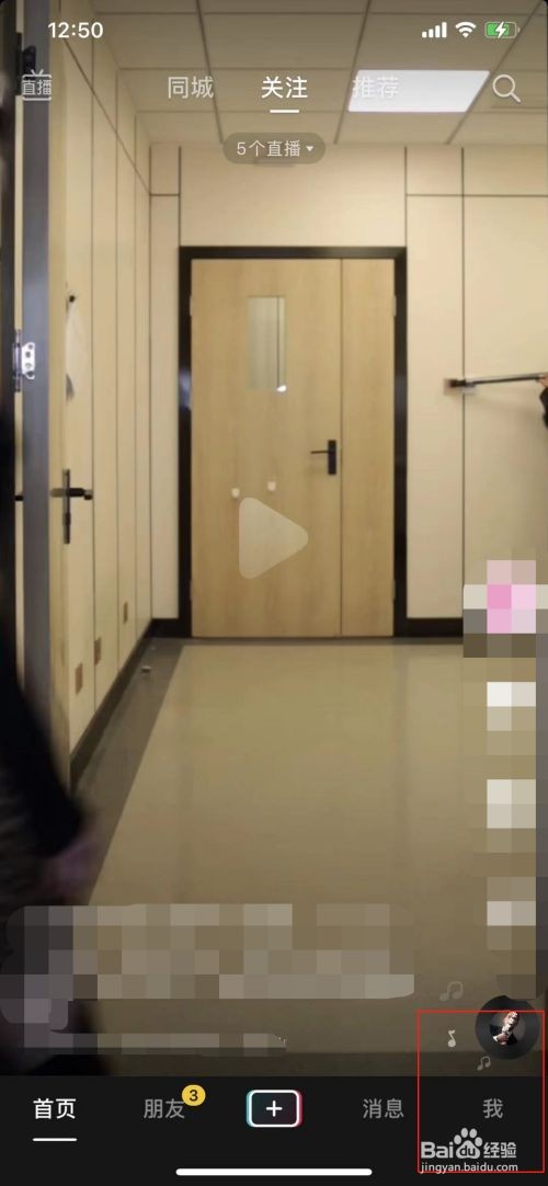 dou+币可以提钱吗