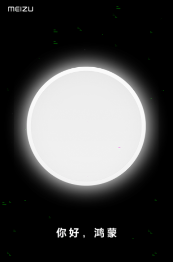 魅族手机怎么升级鸿蒙系统