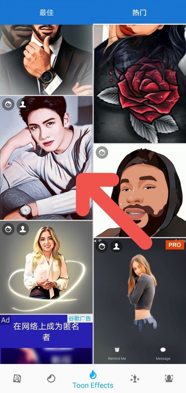 迪士尼脸怎么弄