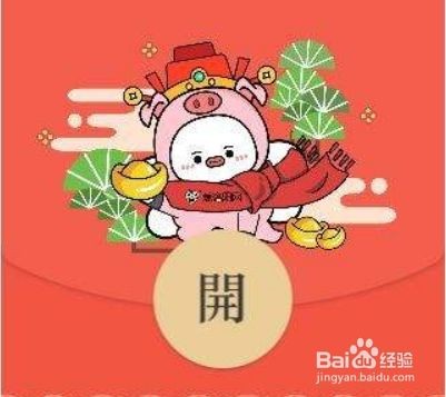 微信红包封面怎么设置序列号免费