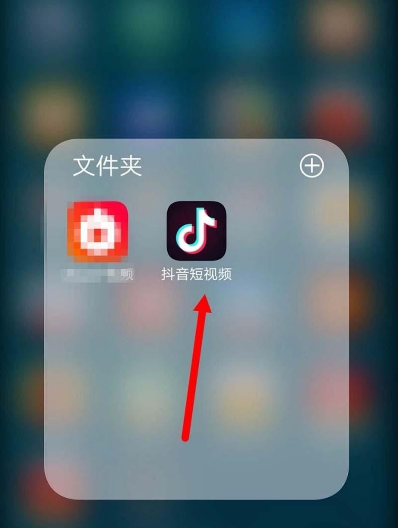 抖音动态怎么变成私密了怎么恢复