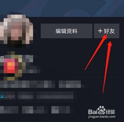 抖音拉黑对方,在哪里可以移出来