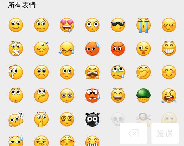 微信8.0版本安卓机为什么没有