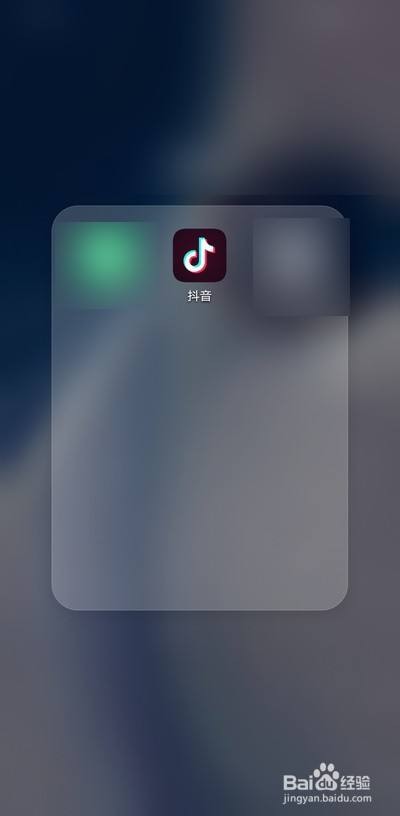 抖音动态栏消失了变私密怎么回事