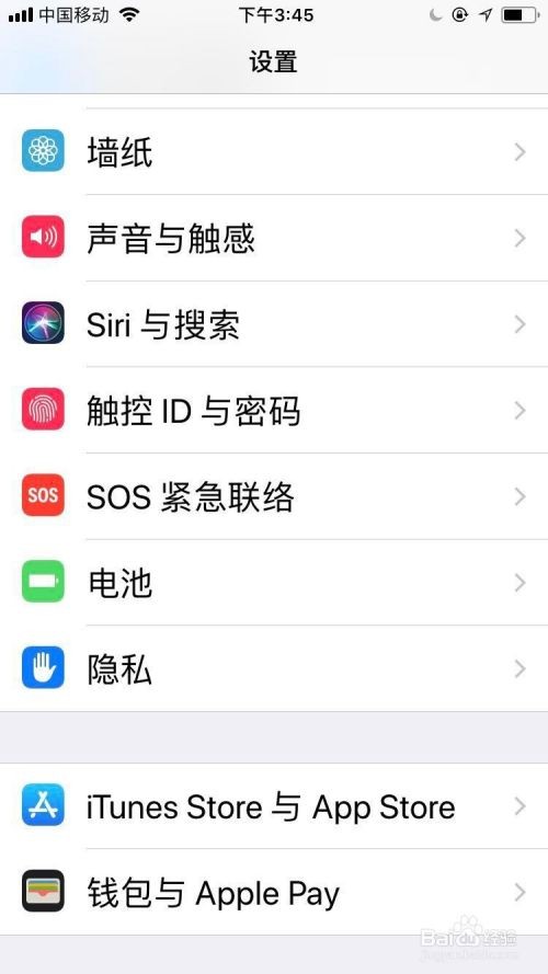 苹果电池健康度剩余多少就该换了