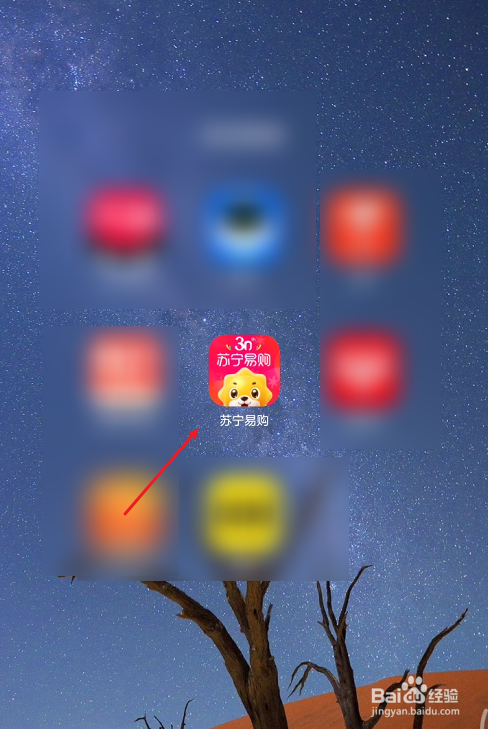 苏宁茅台怎么提前加购物车