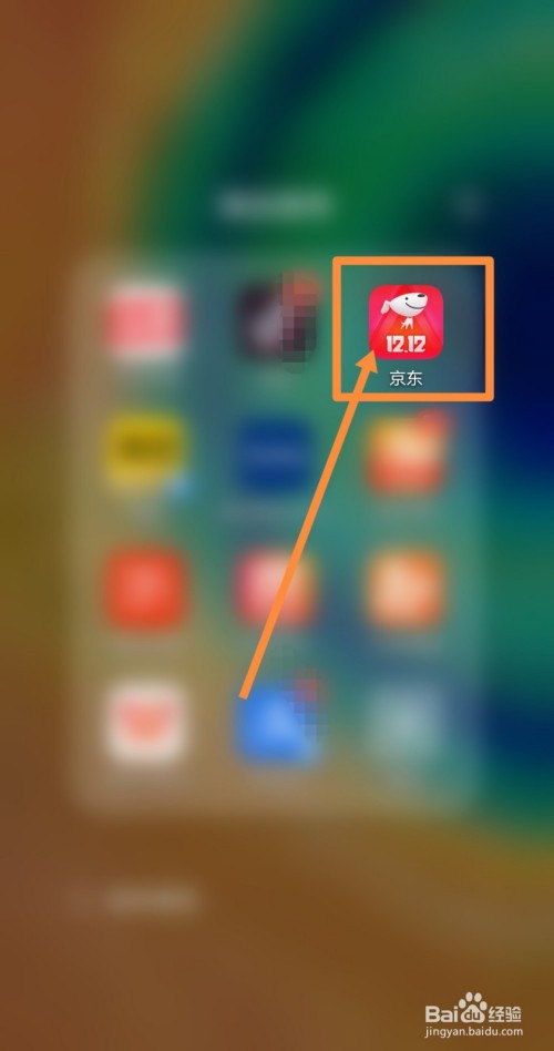 京东抢茅台从哪个页面抢的