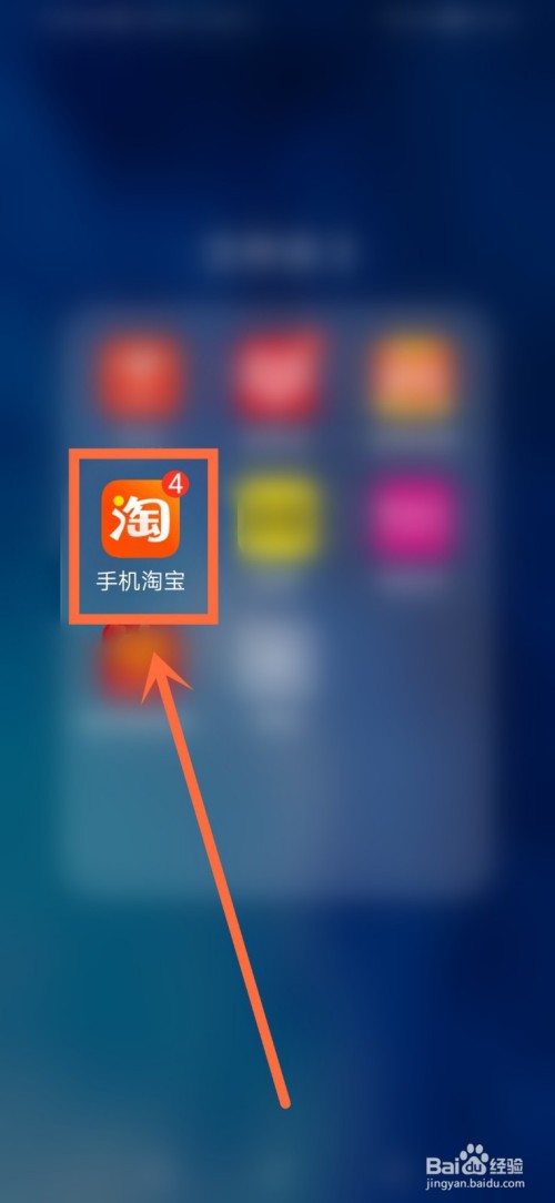 天猫抢茅台在哪个界面抢