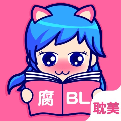 腐漫画耽漫入口·在线热榜-腐漫画耽漫入口·热作精选