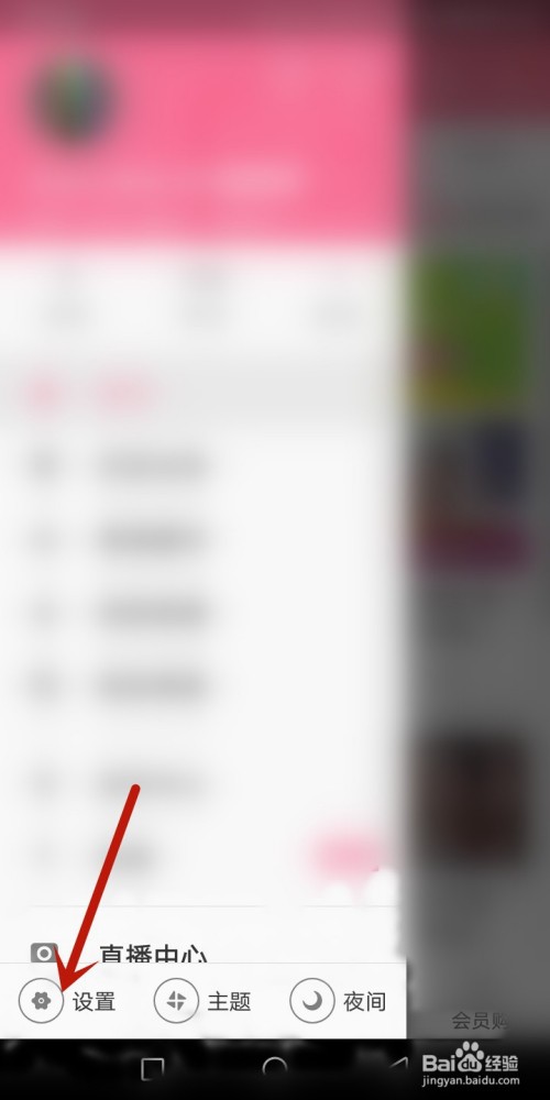 b站怎么导出缓存视频
