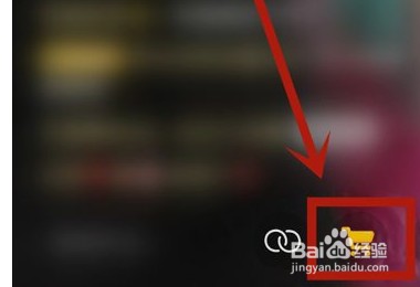 快手小黄车怎么抢东西怎么提前抢