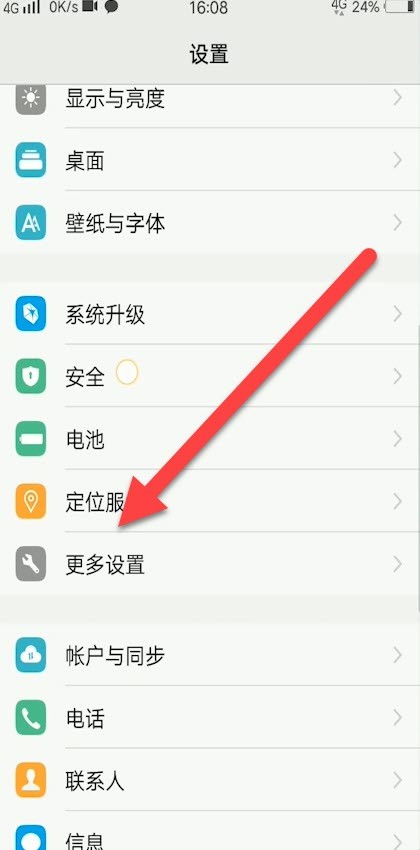 钉钉关闭摄像头还可以连麦吗