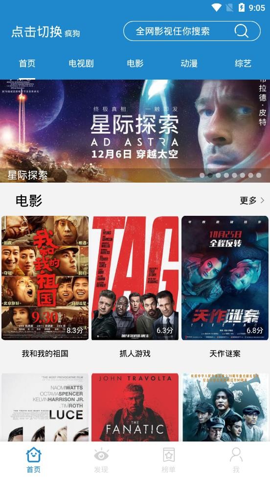 蓝莓影院官网最新入口-2026蓝莓影院热剧免费观看通道