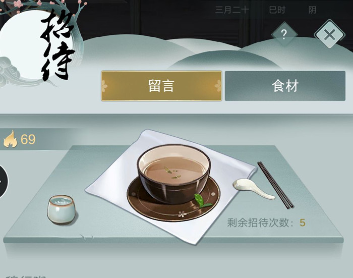 江湖悠悠第二章第一关怎么过？江湖悠悠2-1通关攻略