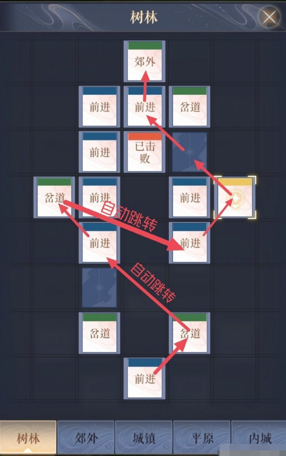 代号鸢如何重建偃师据点