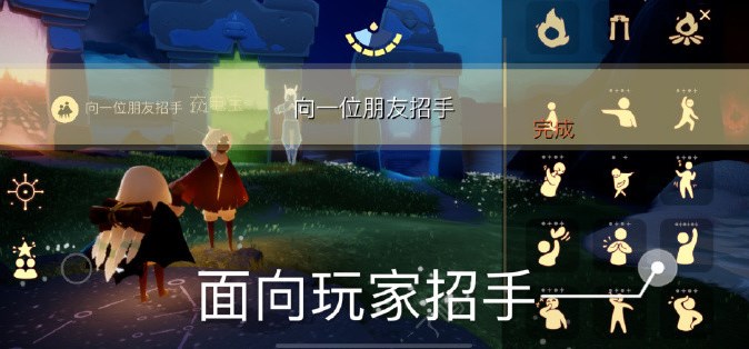 光遇4月7日每日任务怎么完成