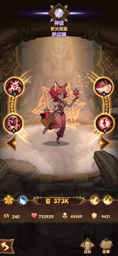 剑与远征萨忒娜有哪些技能？萨忒娜技能属性图鉴详情一览