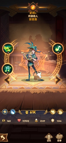 剑与远征安吉洛技能好用吗？安吉洛技能属性图鉴一览