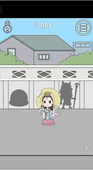 我的男友是条狗第8关如何通关？第8关通关流程图文分享