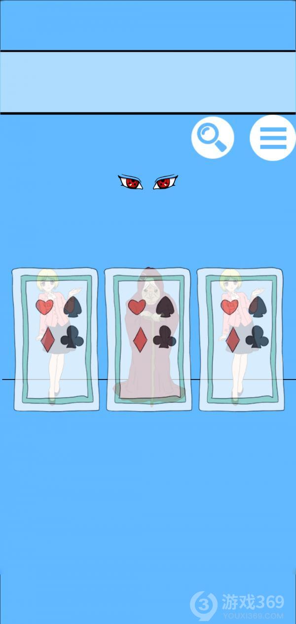 白日梦大作战第7关如何通关？第7关通关流程图文分享