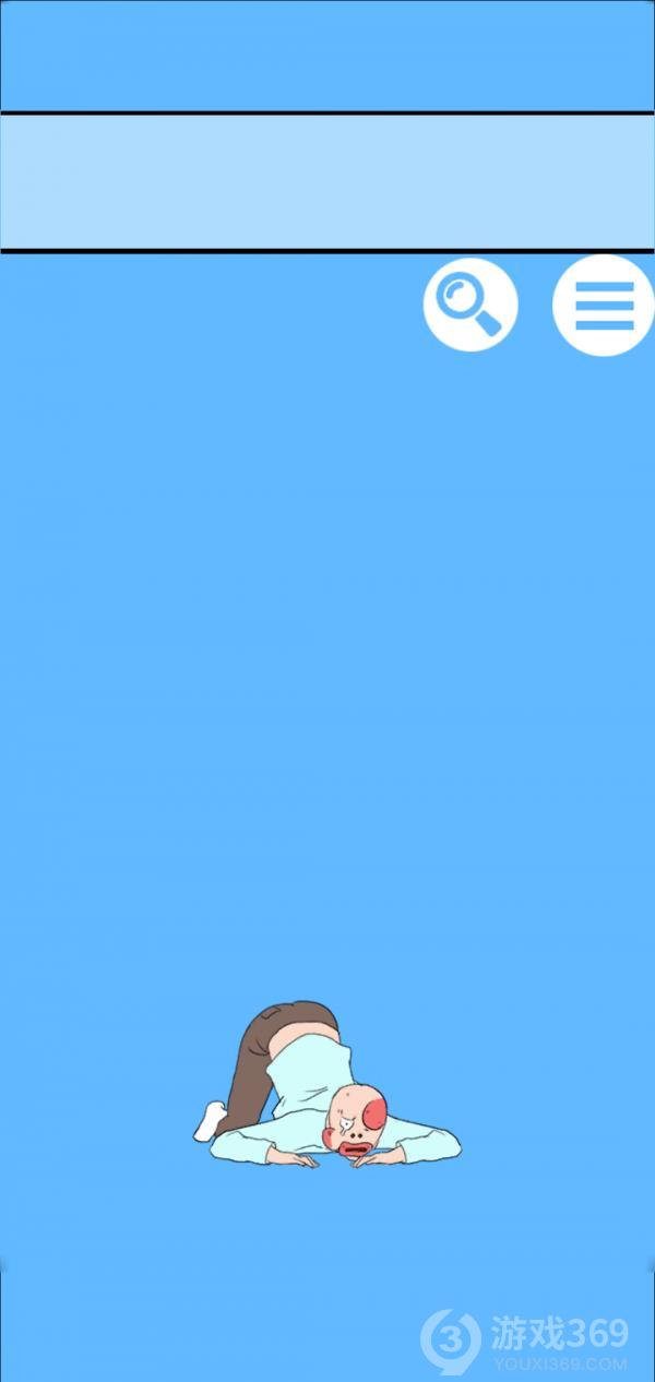 白日梦大作战第40关如何通关？第40关通关流程图文分享