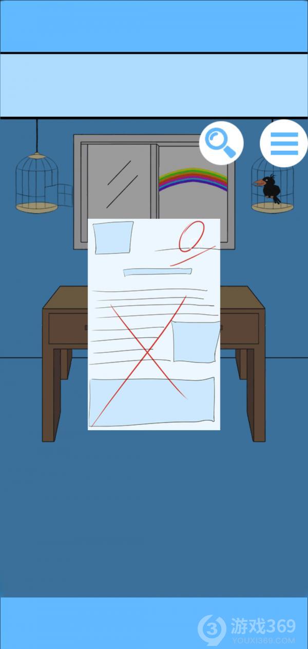 白日梦大作战第2关如何通关？第2关通关流程图文分享