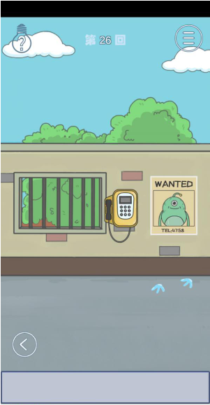 上学迟到了怎么办第26关如何通关？第26关通关流程图文分享