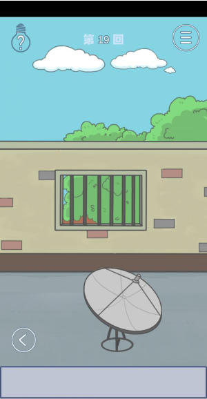 上学迟到了怎么办第19关如何通关？第19关通关流程图文分享
