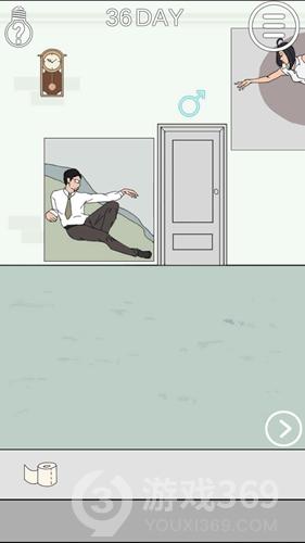 我只是想上个厕所第36关如何通关？第36关通关流程图文分享