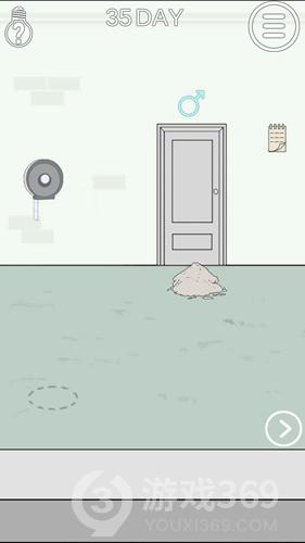 我只是想上个厕所第35关如何通关？第35关通关流程图文分享
