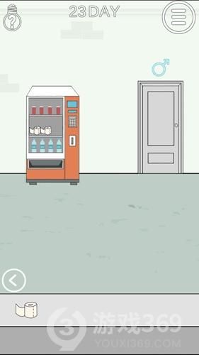 我只是想上个厕所第23关如何通关？第23关通关流程图文分享