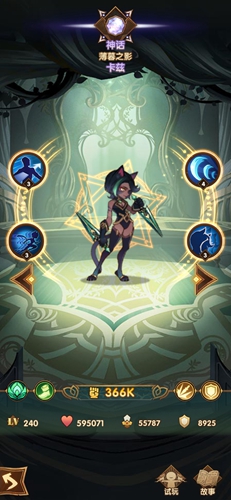 剑与远征卡兹技能怎么样-卡兹技能效果介绍