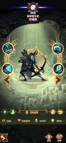 剑与远征法瑞奥技能怎么样-法瑞奥技能属性图鉴详情一览