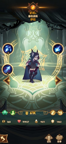 剑与远征伊拉技能怎么样-伊拉技能属性图鉴详情一览