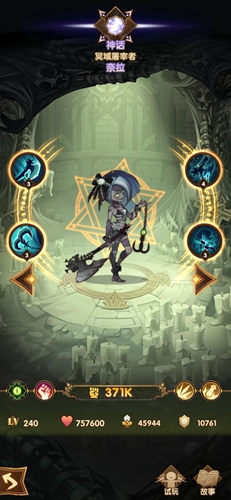 剑与远征奈拉技能是什么-奈拉技能属性图鉴详情一览