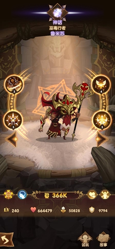 剑与远征鲁米苏有哪些技能-鲁米苏技能属性图鉴详情一览