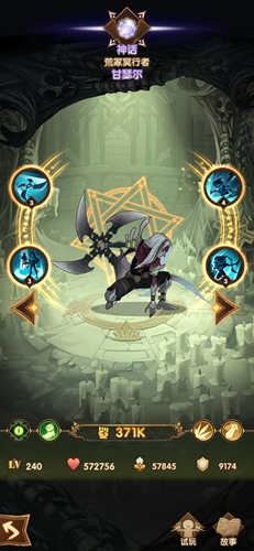 剑与远征甘瑟尔技能怎么样-甘瑟尔技能属性图鉴详情一览