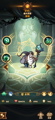 剑与远征雅顿技能怎么样-雅顿技能属性图鉴详情一览