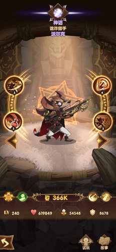 剑与远征沃尔克技能怎么样-沃尔克技能属性图鉴详情一览