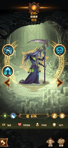 剑与远征尼汝有哪些技能-尼汝技能属性图鉴详情一览