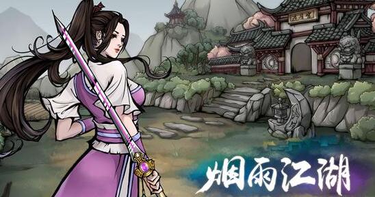 烟雨江湖配方食谱有哪些?烟雨江湖配方食谱加成介绍