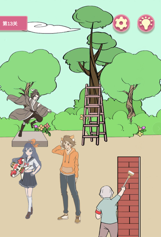 一定要他爱上我2第13关如何通关？第13关通关流程图文分享