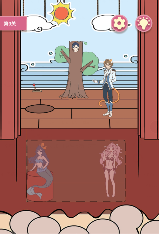 一定要他爱上我2第9关如何通关？第9关通关流程图文分享