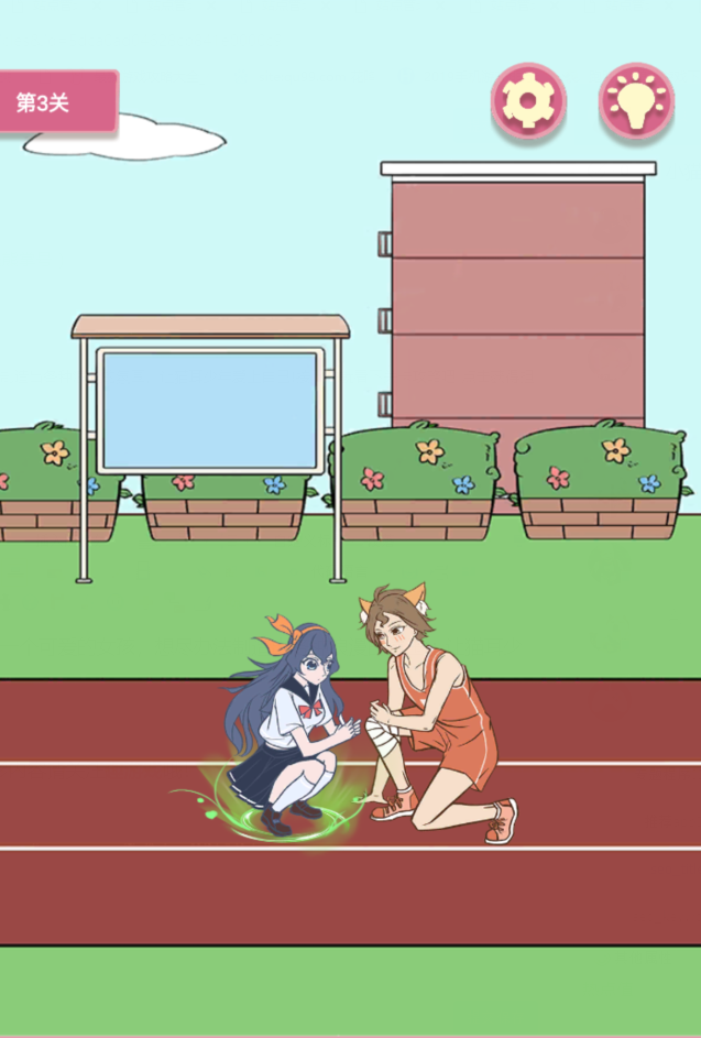 一定要他爱上我2第3关如何通关？第3关通关流程图文分享