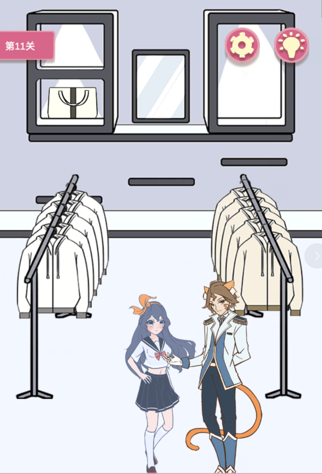 一定要他爱上我2第11关如何通关？第11关通关流程图文分享