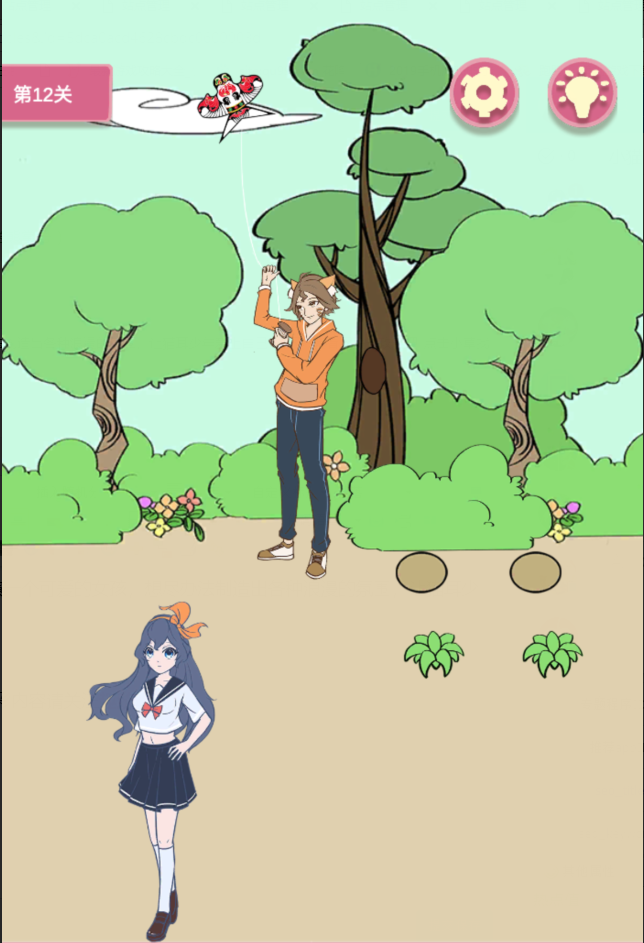 一定要他爱上我2第12关如何通关？第12关通关流程图文分享