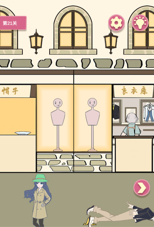 一定要他爱上我2第21关如何通关？第21关通关流程图文分享