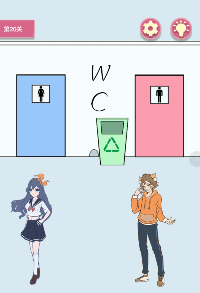 一定要他爱上我2第20关如何通关？第20关通关流程图文分享