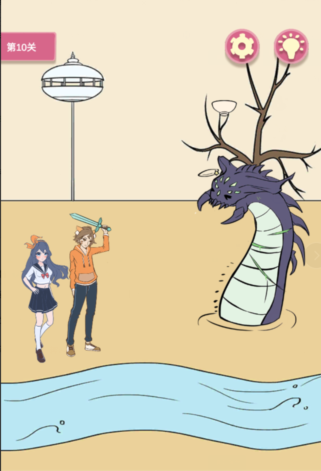 一定要他爱上我2第10关如何通关？第10关通关流程图文分享