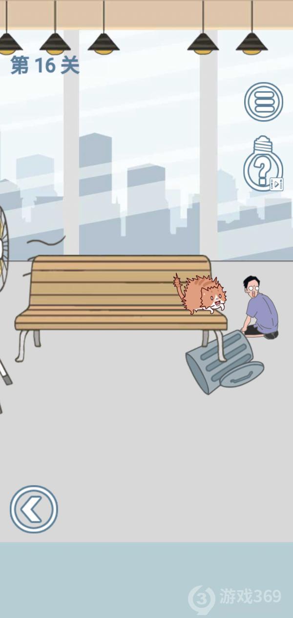 老婆去哪嗨了第16话如何通关?第16话通关流程图文分享